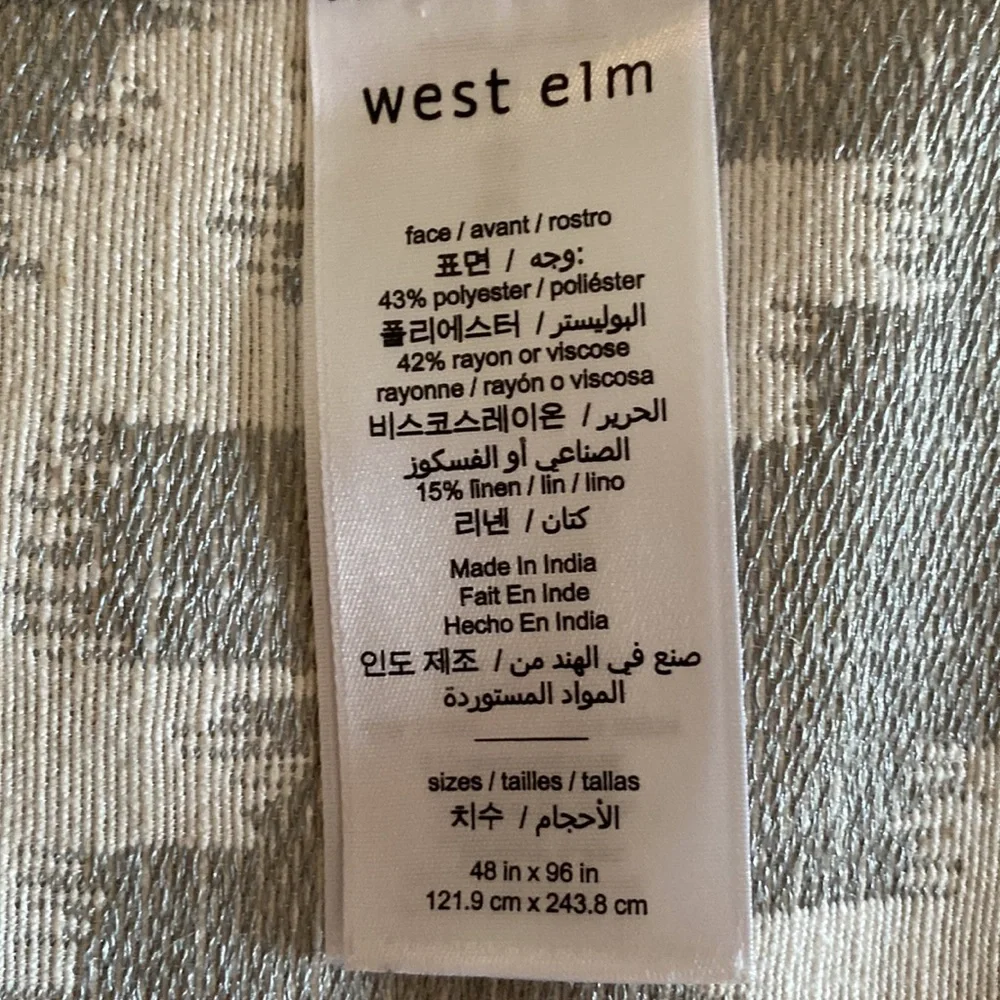 West Elm Ikat Print Curtains (2 Panels)